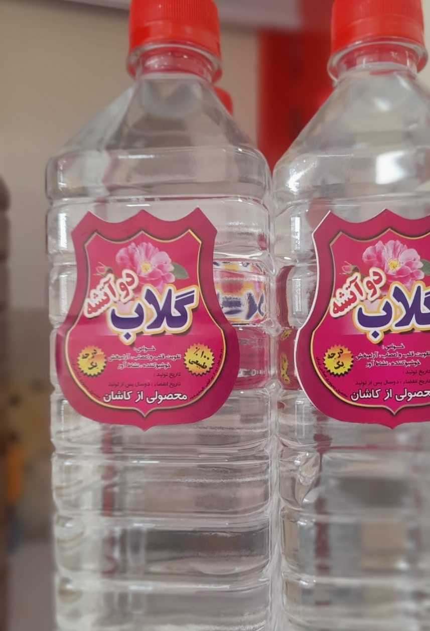 بار برای کانادا دارم